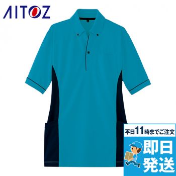 AZ7679 アイトス サイドポケット半袖ポロシャツ(男女兼用)