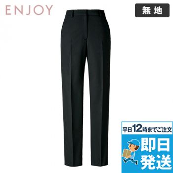 Enjoy NAL018 [通年]テーパードパンツ