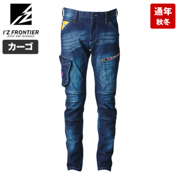 7262 アイズフロンティア ストレッチ3Dカーゴパンツ