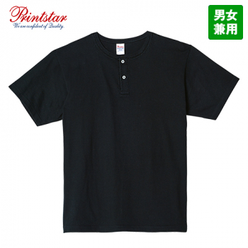 00104-CHN 5.6オンス ヘビーウェイト ヘンリーネックTシャツ