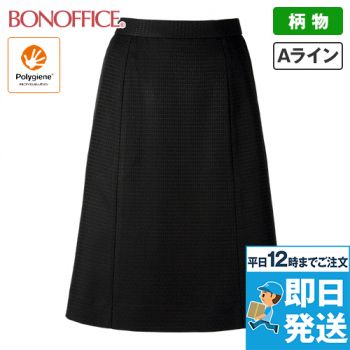 Bonmax AS2332 [通年]ポリジン Aラインスカート[抗菌防臭]