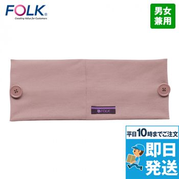 473 Folk ヘアバンド(男女兼用)