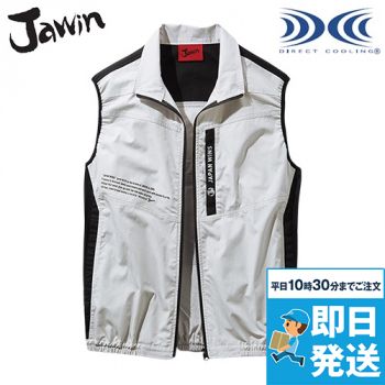 自重堂Jawin 54140[春夏用]空調服 ベスト綿100％[男女兼用]