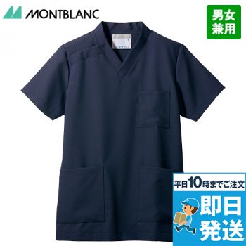 MS242 Montblanc 半袖スクラブ(男女兼用)