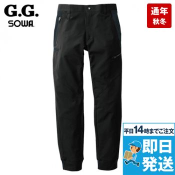 桑和GG 804207[通年用]制電ストレッチ ジョガーパンツ