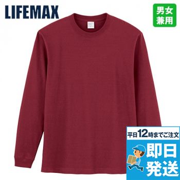 Lifemax MS1612 5.6オンスハイグレードコットンスリーブTシャツ