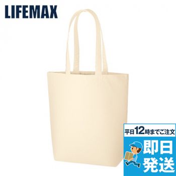 Lifemax MA9024 オーガニックコットンキャンバストート（M)