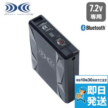 BT23221 7.2V空調服バッテリー本体のみ[CT23520コントローラー対応]