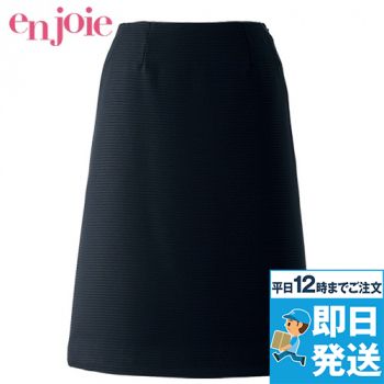 en joie(アンジョア) 56605 [春夏用]Aラインスカート(58cm丈)[シャドーボーダー]