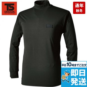 TS DESIGN 8505 [通年]TS DEOドライモックネック [男女兼用] [消臭] [吸汗速乾] [4Dストレッチ] [UVカット] [帯電防止]