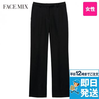 レディスストレートパンツ