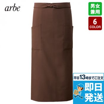 ソムリエエプロン