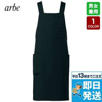 胸当てエプロン