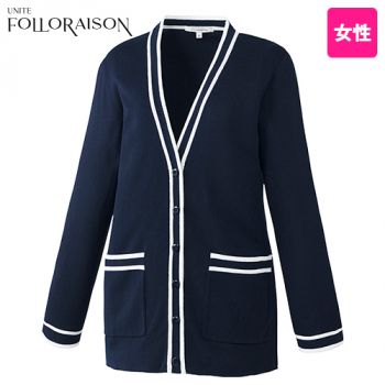 Unite FR0010 フォロレゾン カーディガン/九部袖[女性用]