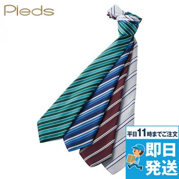 ネクタイ(ストライプ)