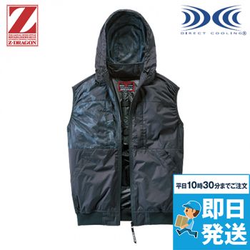 自重堂 56-74410 空調服ベスト