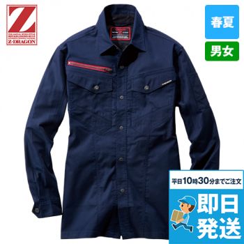 エコストレッチ長袖シャツ