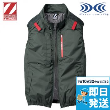 空調服ベスト｜ユニフォームの通販ならユニフォームタウン