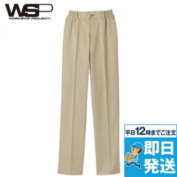 Selery [WSP] 61381 61387 総ゴムパンツ【レディース】