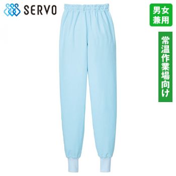 男女兼用ホッピングパンツ