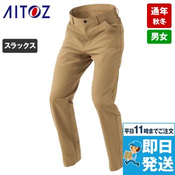 ワークパンツ(ノータック)(男女兼用)