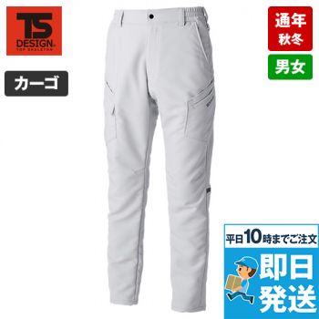 TS DESIGN 7714 [秋冬用]エコグログランカーゴパンツ[男女兼用]