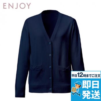 ENJOY　EWG897[通年]体感マジックカーディガン