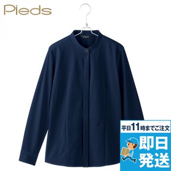 アイトス 634231 [通年]Pieds 長袖スタンドカラーブラウス