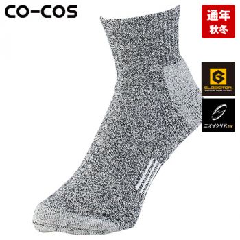 コーコス G-8436 [通年]ニオイクリア ストロングロークルー2P[男女兼用]