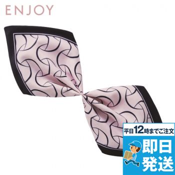 Enjoy EAZ1035 ミニスカーフ（リバーシブル）