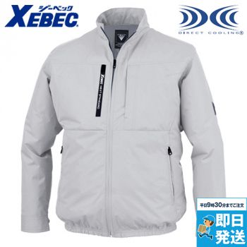ジーベック空調服のウェア単品