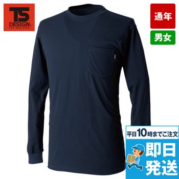TS DESIGN 2175 [通年]ドライハニカムロングスリーブTシャツ[男女兼用