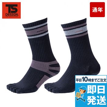 TS DESIGN 85123 [通年]5本指グリップソックス