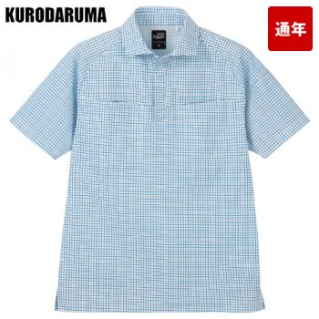 クロダルマ 26911 [通年]半袖ポロシャツ