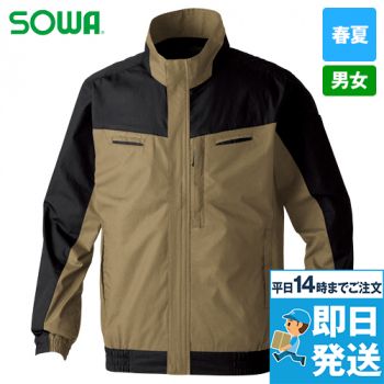 桑和 5349-00 [春夏用]長袖EFブルゾン[男女兼用]