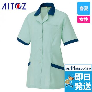 AZ5369 アイトス 半袖スモック