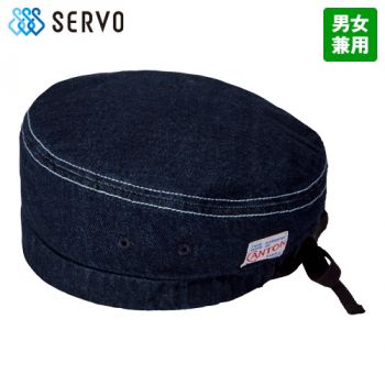 SerVo(サーヴォ) CN5500 ベレー帽[男女兼用]