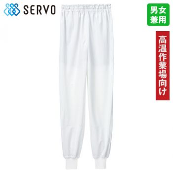 SerVo(サーヴォ) BA721 ボタニカルエアートリコット ホッピングパンツ[男女兼用]
