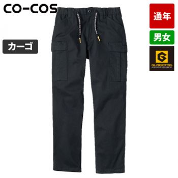 コーコス G-3005 [通年]グラディエーター ストレッチ ワイドカーゴパンツ[男女兼用]