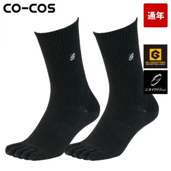 コーコス G-8525 [通年]ニオイクリア ニオイクリア９０度クルー５本指２Ｐ[男性用]