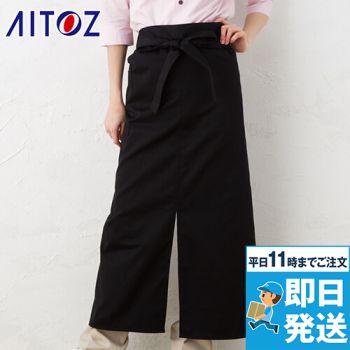 AZ8069 アイトス T/Cロングエプロン(男女兼用)