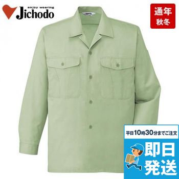 44324 自重堂 エコ 長袖オープンシャツ アースグリーン