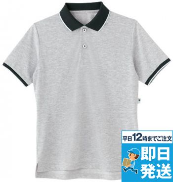 HM2149 ハートグリーン ポロシャツ