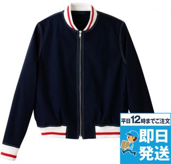 CWU044 キャリーン 長袖スタジアムブルゾン