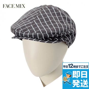 Facemix FA9654 ハンチング帽(チェック)