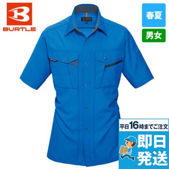 バートル 7063 [春夏用]長袖シャツ(男女兼用) ｜作業服・作業着の通販 
