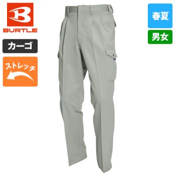 バートル 9026 ツータックカーゴパンツ