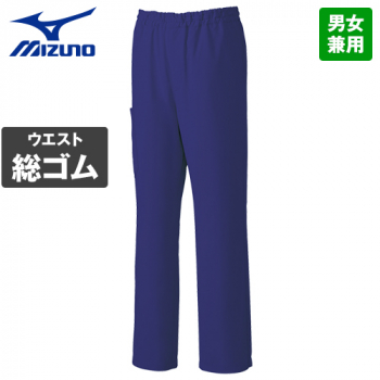 [廃番]MZ-0052 ミズノ(mizuno) クールマックス スクラブパンツ(男女兼用)股下マチ