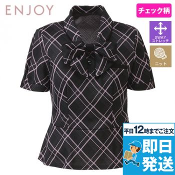 Enjoy ESP451 [春夏用]都会派エレガントなオフィスポロシャツ(スカーフ付)