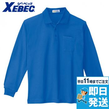 ジーベック 6130 帯電防止長袖ポロシャツ(胸ポケット有り)(男女兼用)